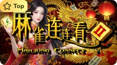 Mahjong 15